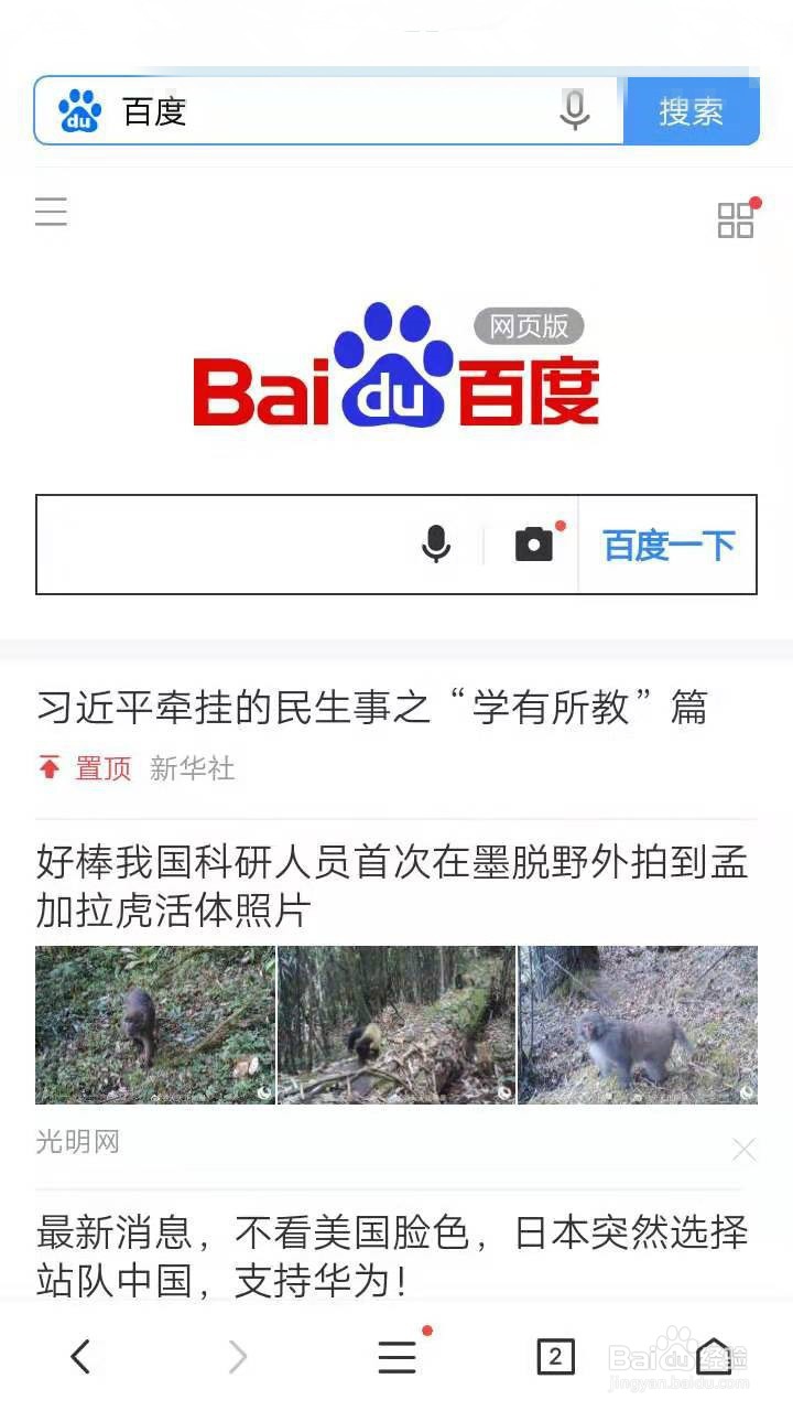 怎么下载支付宝