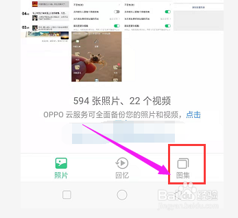 怎样恢复手机删除的照片