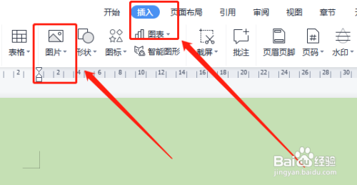 图片文档如何转换为word文档