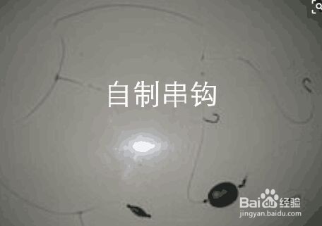白天怎么钓黄辣丁