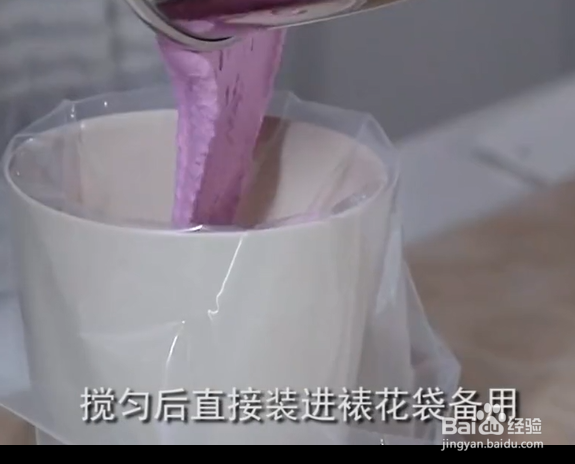 彩色马卡龙的做法
