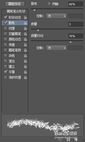 Photoshop制作漂亮的绿草地文字