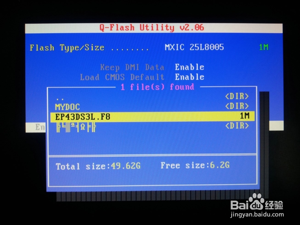 技嘉主板如何升级BIOS