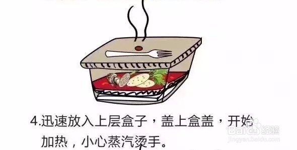 巫糕糕麻辣方便火锅如何快速烹饪？