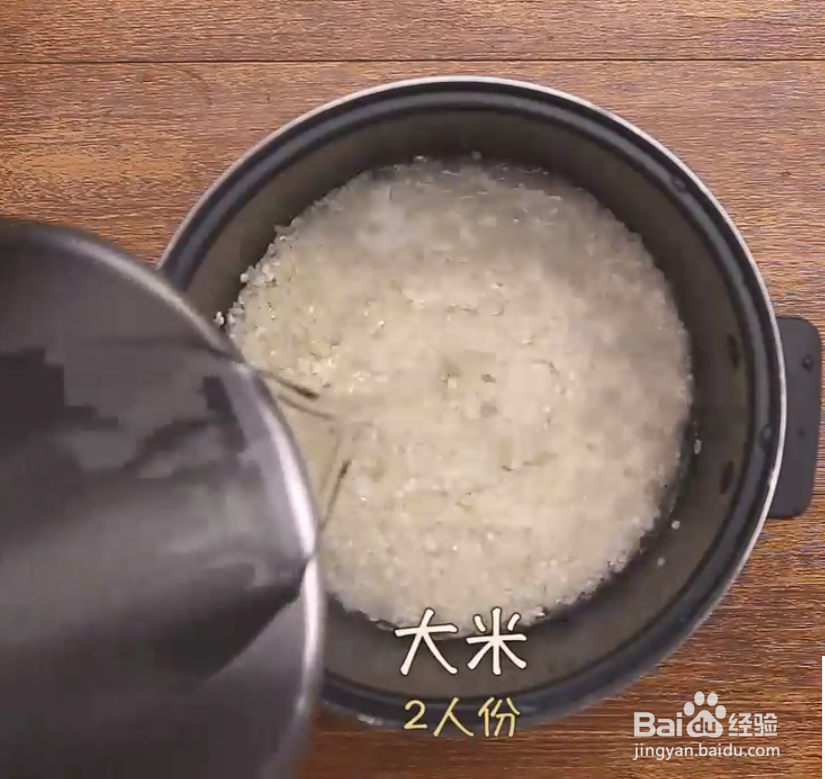 如何做香肠焖饭？