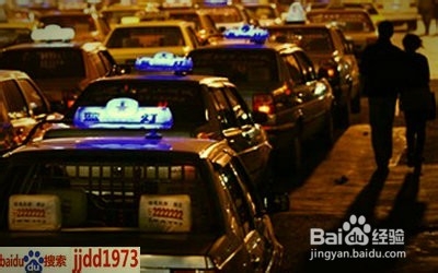 说说出租车：[40]如何拼车