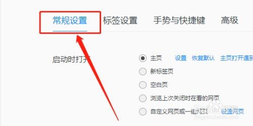 QQ浏览器如何隐藏皮肤按钮