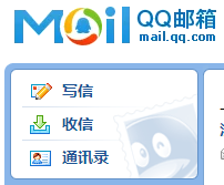 如何把邮箱里的视频放到桌面上并上传空间