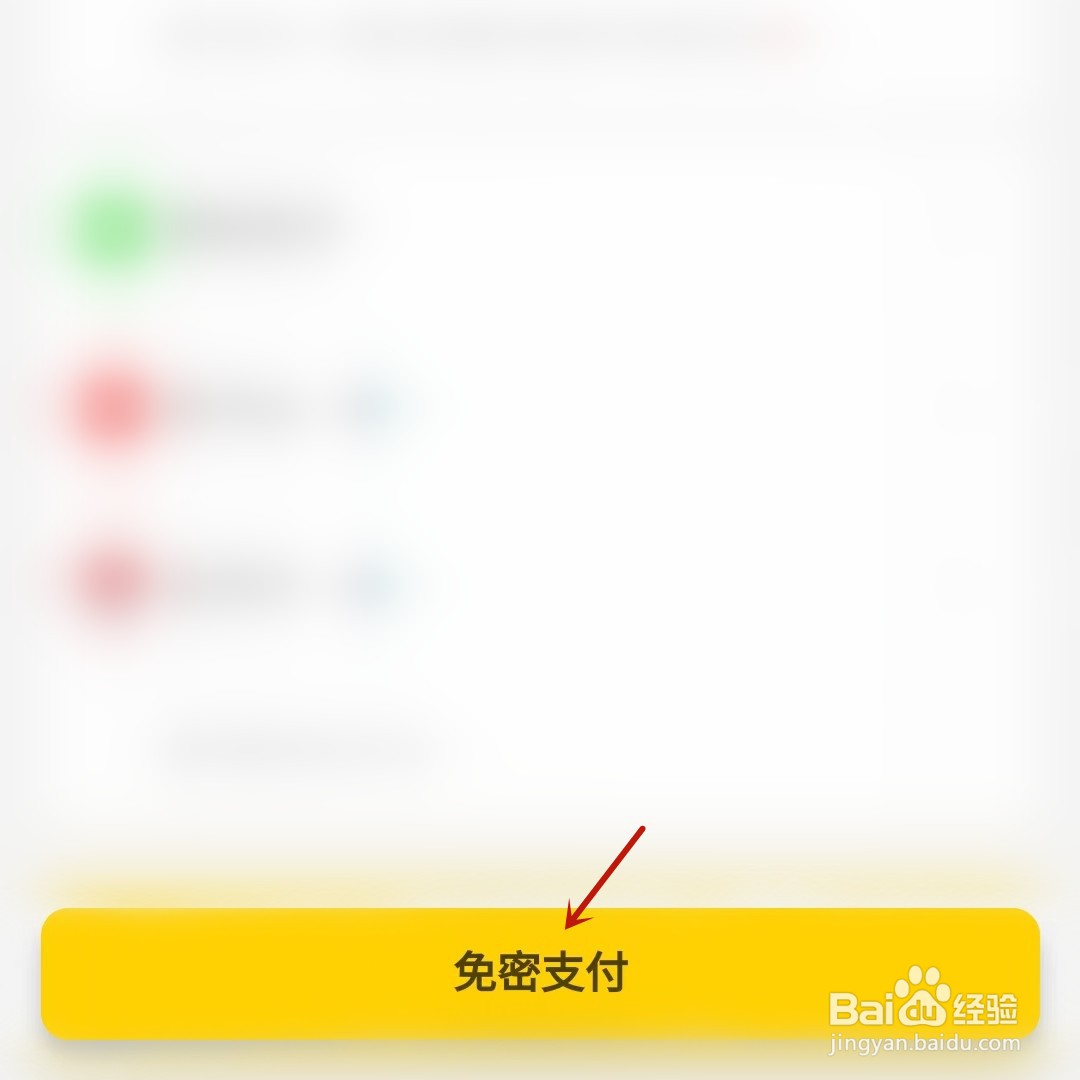 美团如何给手机充值话费
