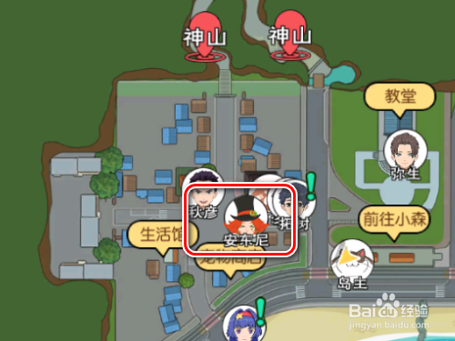 小森生活如何使用美容券