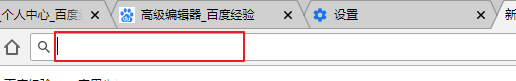谷歌浏览器默认搜索引起怎么设置成百度