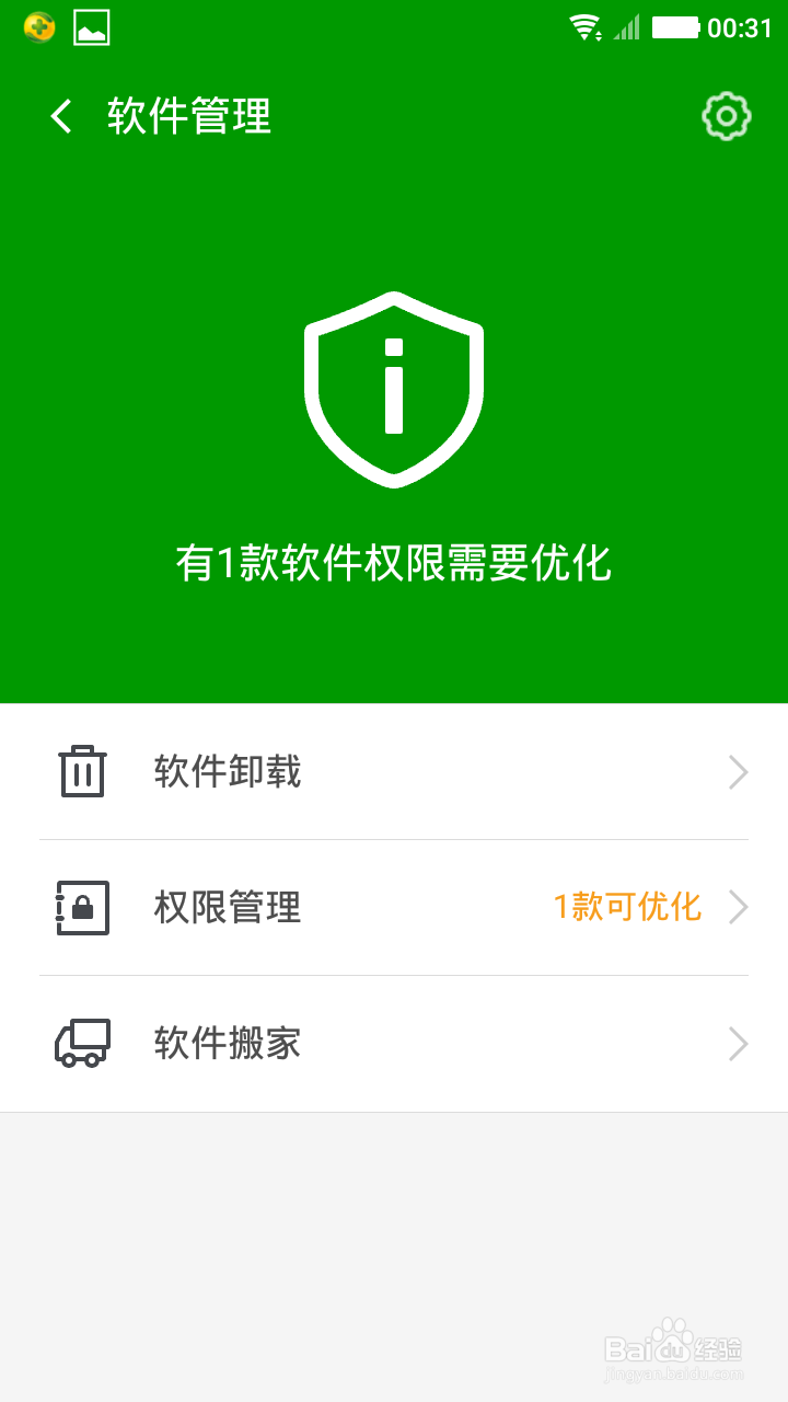解决钛备份 提示解析错误