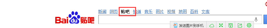 怎样创建一个贴吧