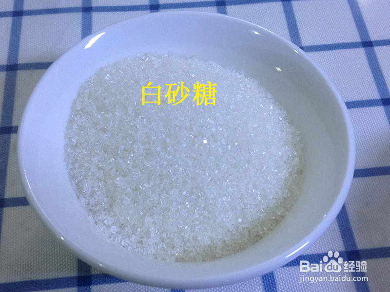干炸大枣的做法