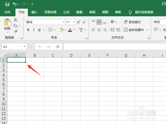 如何解决Excel表格无法插入行或插入列的问题