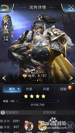 乱世王者手游部队低成本发展解析