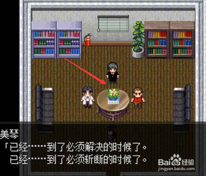 面具旅馆怎么玩