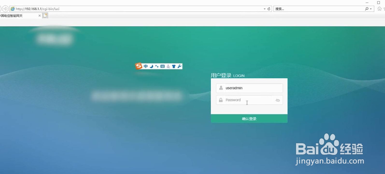 家里无线网密码忘记了怎么找回