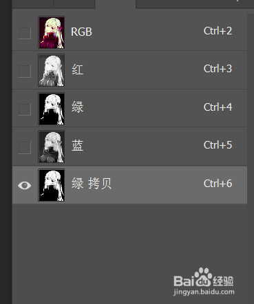 PS如何用Alpha通道快速选区?
