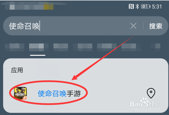 使命召唤连续得分奖励怎么设置