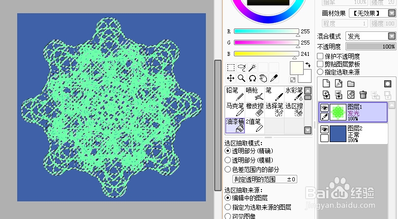 小窝教你用SAI给黑白魔法阵上色