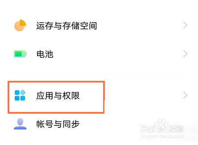 vivoS15pro在哪里开启应用分身方法介绍