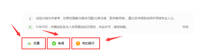 微信红包怎么发给好友