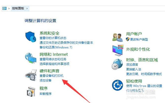 打印机清洗喷头怎么在电脑上操作