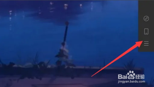 微信电脑端怎么关闭看一看消息