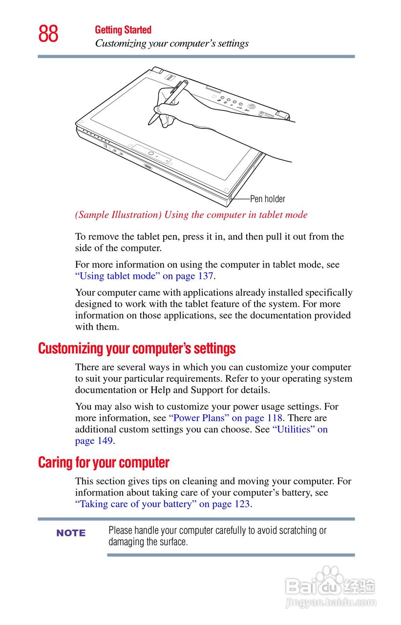东芝M750笔记本电脑使用说明书:[9]