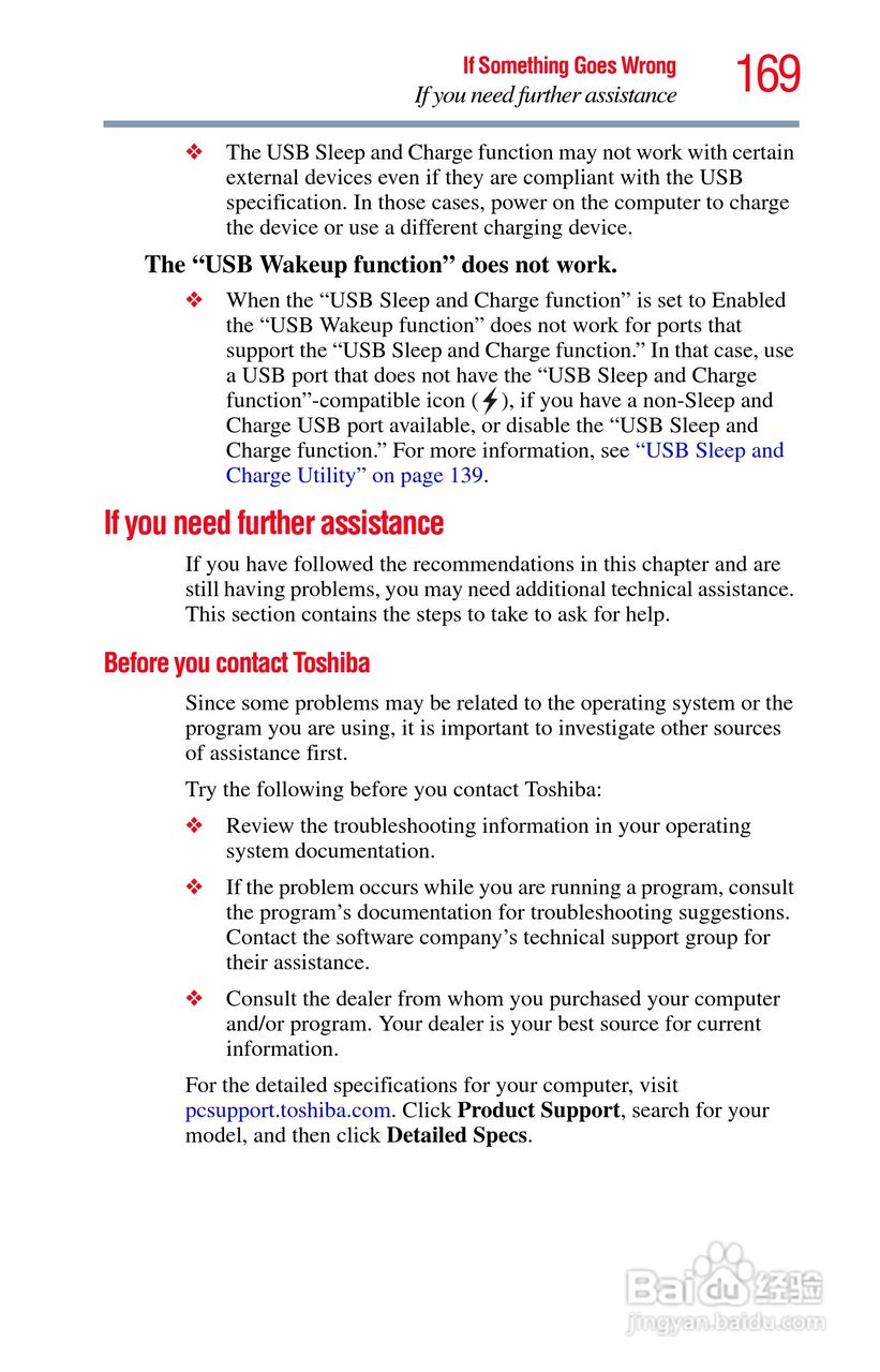 东芝NB300笔记本电脑使用说明书:[17]