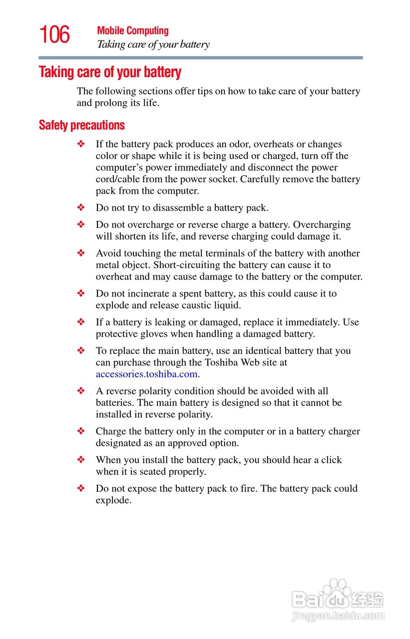 东芝NB300笔记本电脑使用说明书:[11]