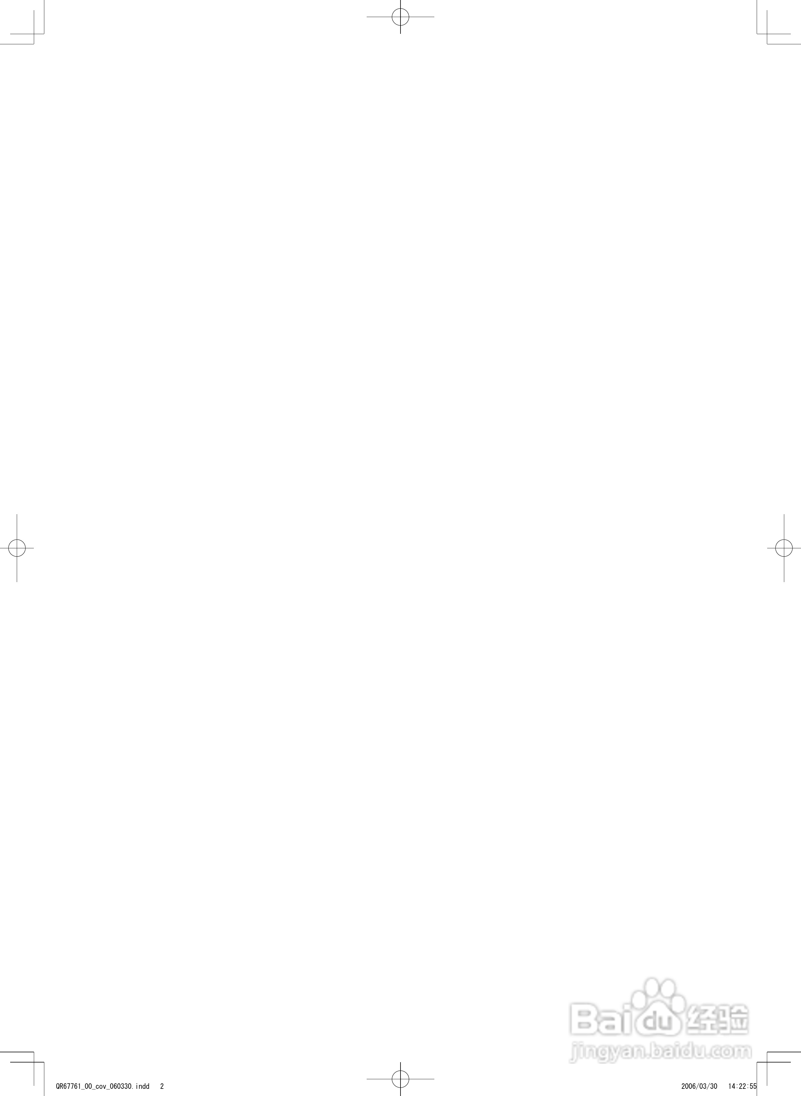 日立牌42PD8900TA型等离子电视机使用说明书:[7]