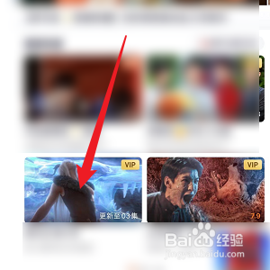 腾讯视频怎样邀请好友进入房间