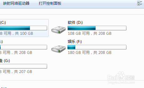 win7怎么关闭自动锁屏