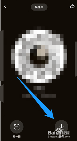 抖音二维码怎么保存？