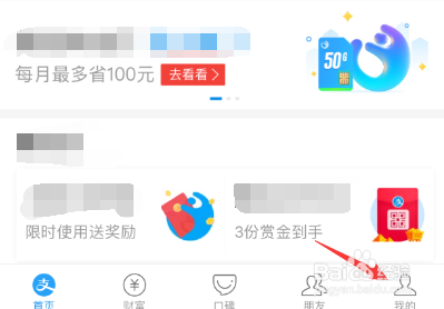 怎么样关闭支付宝花呗