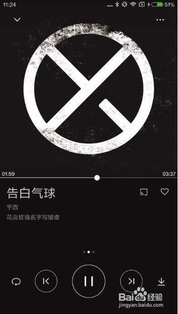如何连接微鲸投影充当蓝牙音箱？