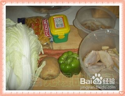 苑瑗的厨房之中式意粉