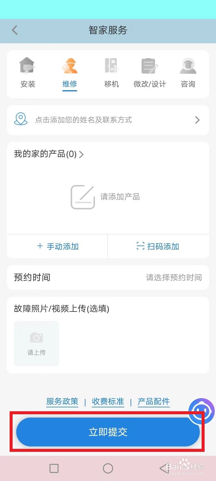 容声冰箱不冷冻怎么办