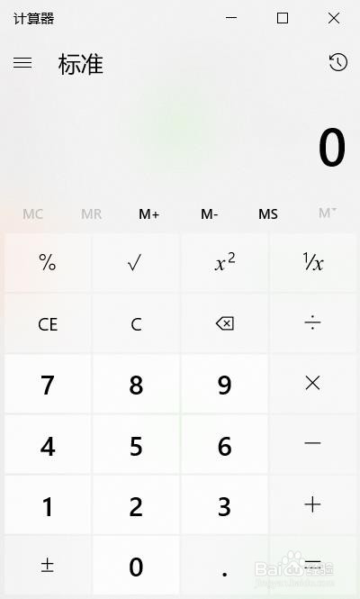 怎么快速打开Windows10计算器#校园分享#