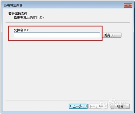 Windows7系统中备份EFS密钥的方法