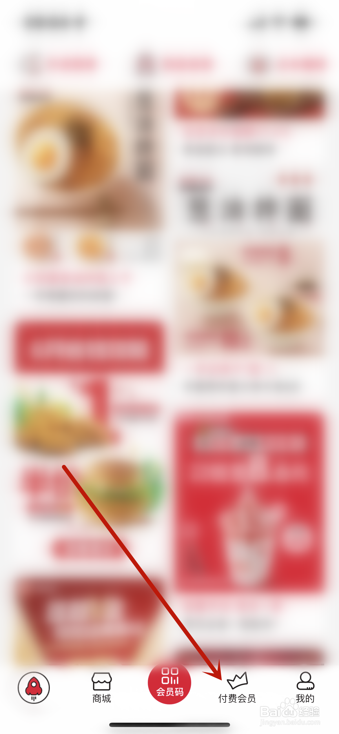 肯德基咖啡卡怎么赠好友?