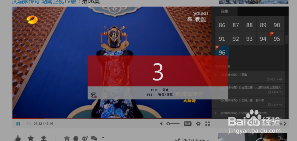 如何用会声会影录屏
