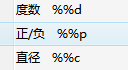 CAD2014实例教程：[17]符号的输入