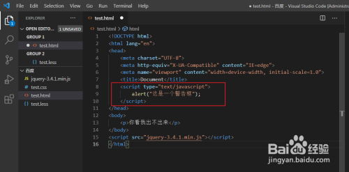 JavaScript中alert的三种使用方式
