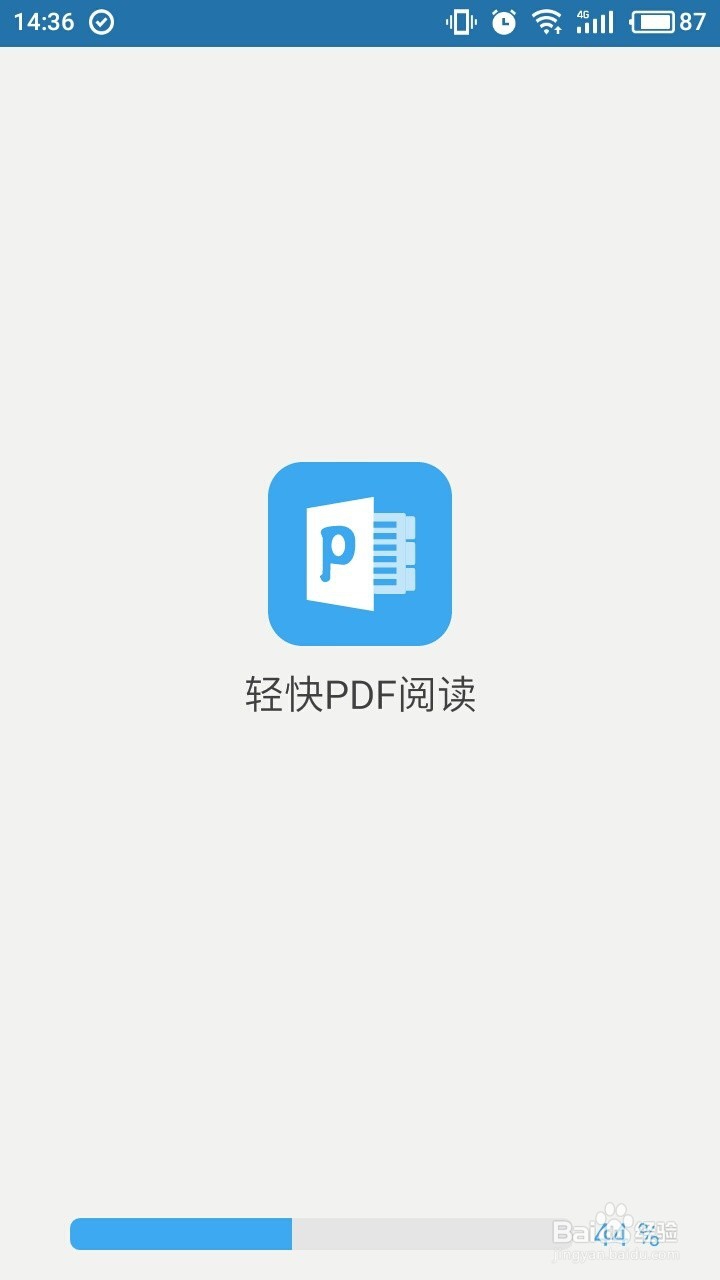 轻快pdf阅读器手机版下载及使用的方法