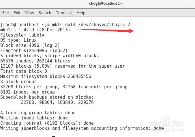 linux系统中lvm磁盘分区管理(二)