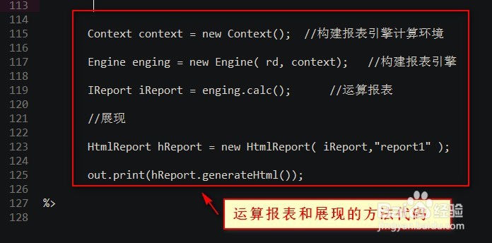 如何创建一个rpx文件
