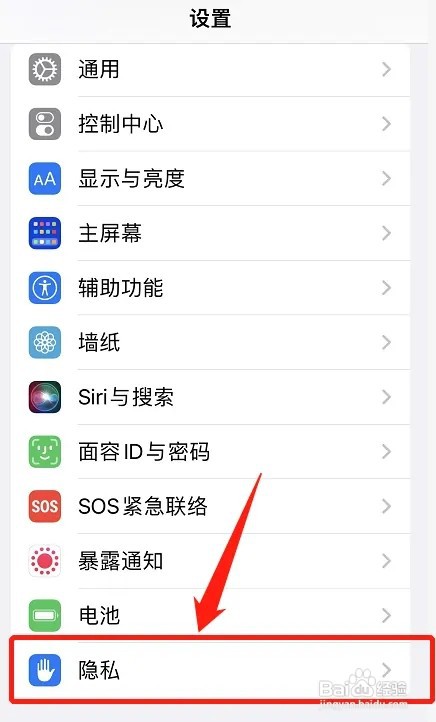 允许微信访问照片设置在哪？